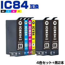 楽天市場】エプソン インク 83の通販 