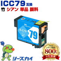 楽天市場】sc-px5vⅱ 純正インクの通販