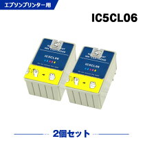 楽天市場】エプソン プリンターインク pm-3500c（タイプ（顔料/染料 