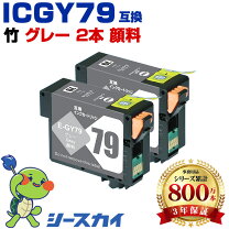楽天市場】sc-px5vⅱ 純正インクの通販