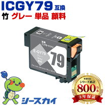 楽天市場】sc-px5vⅱ 純正インクの通販