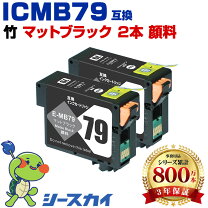 楽天市場】sc-px5vⅱ 純正インクの通販