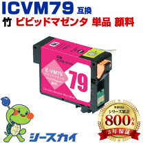 楽天市場】sc-px5vⅱ 純正インクの通販