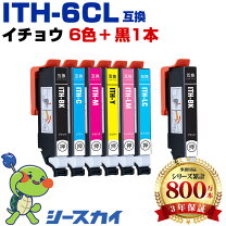 楽天市場】ep810ab インク 純正（プリンター・FAX用インク｜PCサプライ 