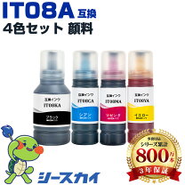 楽天市場】エプソン インクボトルit08a 4色セットの通販 