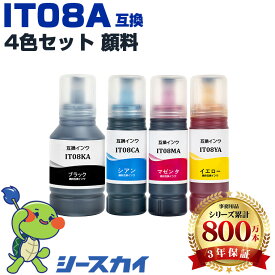 IT08 えんぴつ削り 顔料【4本セット】 エプソン用 互換 インクボトル 純正同等容量 対応プリンター：PX-M6711FT PX-M6712FT PX-M791FT PX-S6710T (IT08 IT08A PX-M6711FT PX-M6712FT PX-M791FT PX-S6710T PXM6711FT PXM6712FT PXM791FT PXS6710T)