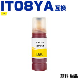 IT08YA えんぴつ削り 顔料【単品】イエロー エプソン用 互換 インクボトル 純正同等容量 対応プリンター：PX-M6711FT PX-M6712FT PX-M791FT PX-S6710T (IT08 IT08A PX-M6711FT PX-M6712FT PX-M791FT PX-S6710T PXM6711FT PXM6712FT PXM791FT PXS6710T)