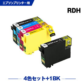 送料無料 RDH-4CL + RDH-BK-L 増量 お得な5個セット エプソン用 互換 インク (RDH RDH-BK RDH-C RDH-M RDH-Y RDH4CL RDHBKL RDHBK RDHC RDHM RDHY PX-049A PX-048A PX049A PX048A) あす楽 対応