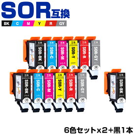 SOR-6CL×2 + SOR-BK お得な13本セット エプソン ソリ 互換 インク (SOR SOR-C SOR-M SOR-Y SOR-R SOR-GY SORBK SORC SORM SORY SORR SORGY EP-50V EP50V)