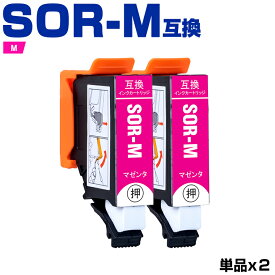 SOR-M マゼンタ お得な2本セット エプソン ソリ 互換 インク (SOR SOR-6CL SORM EP-50V EP50V)