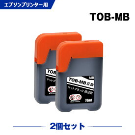 TOB-MB マットブラック お得な2本セット エプソン トビバコ 互換 インクボトル (TOB TOBMB EW-M873T EW-M873TR EW-M973A3T)