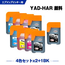楽天市場】エプソン 純正 インク ew－m630の通販