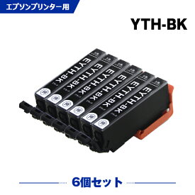 YTH-BK ヨット【6本セット】ブラック エプソン用 互換インク 純正同等容量 対応プリンター：EP-10VA EP-30VA (YTH YTH-6CL YTH-BK YTHBK EP10VA EP30VA)