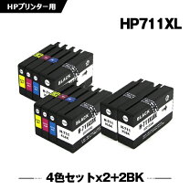 楽天市場】hp711インクカートリッジ ブラック80mlの通販