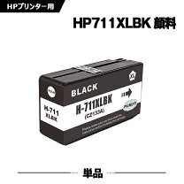 楽天市場】hp hp711 インクカートリッジ 黒の通販
