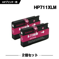 楽天市場】hp プリンター t520の通販