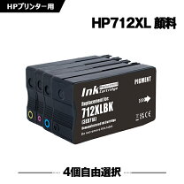 楽天市場】hp 712インクカートリッジ シアンの通販