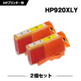 HP920XLイエロー お得な2本セット ヒューレット・パッカード 互換 インク (HP920 Officejet 7500A HP 920 Officejet 6500A Plus Officejet 6500A Officejet 6500 Wireless Officejet 6500 Officejet 6000 Officejet 7000)