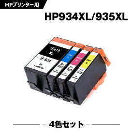 HP934XL黒(C2P23AA) HP935XLシアン(C2P24AA) HP935XLマゼンタ(C2P25AA) HP935XLイエロー(C2P26AA) 増量 4色セット ヒューレット・パッカード 互換 インク (HP934 HP935 HP934XL HP935XL HP934黒 C2P19AA HP 934 935 HP934XLBK HP934BK)
