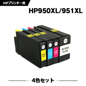 HP950XL HP951XL 増量 4色セット ヒューレット・パッカード 互換 インク (HP950 HP951 HP950XL黒 CN045AA HP951XLシアン CN046AA HP951XLマゼンタ CN047AA HP951XLイエロー CN048AA HP950XLBK HP951XLC HP951XLM HP951XLY)
