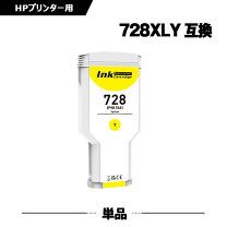 楽天市場】hp 728 インクの通販