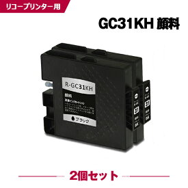 GC31KH ブラック Lサイズ 顔料 お得な2本セット リコー 互換 インク (GC31 GC31H GC31K SG 5100 IPSIO GX e5500 GC 31 IPSIO GX e7700 IPSIO GXe5500 IPSIO GXe7700)
