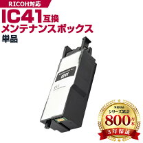 楽天市場】リコー sg3200の通販