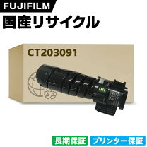 楽天市場】ct203091 リサイクルの通販