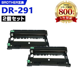 DR-291TN-291/296BK/C/M/Y 4色兼お得な2本セット ブラザー 互換 ドラム TN-291 TN-296 DR-291CL-BK DR-291CL-CMY DR-291CL HL-3170CDW DR 291CL DR 291 TN 291 TN 296 DR291CL DR291 TN291 TN296 MFC-9340CDW DCP-9020CDW HL-3140CW HL3170CDW