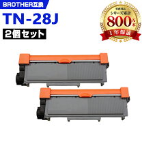 楽天市場】ブラザー トナー hl l2360の通販