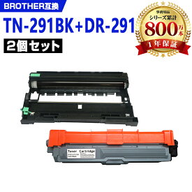 TN-291BK DR-291（TN-291/296BK/C/M/Y 4色兼お得な2本セット ブラザー 互換 トナー / ドラム (TN-291 TN-296 DR-291CL-BK DR-291CL-CMY DR-291CL HL-3170CDW DR 291CL DR 291 TN 296 DR291CL DR291 TN291 TN296 MFC-9340CDW