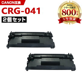 楽天市場】 トナーカートリッジ > キヤノン互換02 > CRG-041 : シースカイ