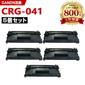 楽天市場】 トナーカートリッジ > キヤノン互換02 > CRG-041 : シースカイ
