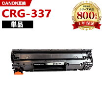 楽天市場】canon mf232w インクの通販