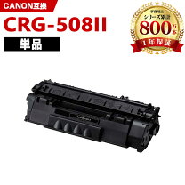 楽天市場】canon LBP3300の通販