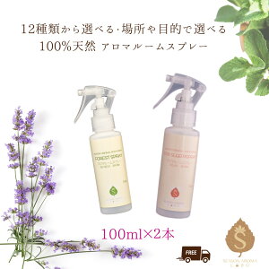 A}Xv[ 12ނIׂ 100ml×2{Zbg 100%sAA}Xv[ A}~Xg [Xv[ [~Xg Y  VRA} L ԕ  ECX R l t@ub