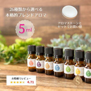 A}Zbg A}Xg[ A} GbZVIC  26ނIׂ 5ml  A}IC x_[ IW eB[c[ [J yp[~g VR uhIC 