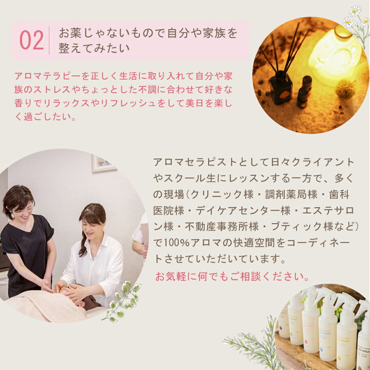 楽天市場 メンタル ストレス 不安 アロマ オイル 精油 エッセンシャルオイル アロマオイル ブレンドアロマ フレグランスオイル エッセンシャルオイル 不眠 癒し 心 リフレッシュ ベルガモット ローズウッド マンダリン スィートマジョラム 送料無料 ブレンドアロマ