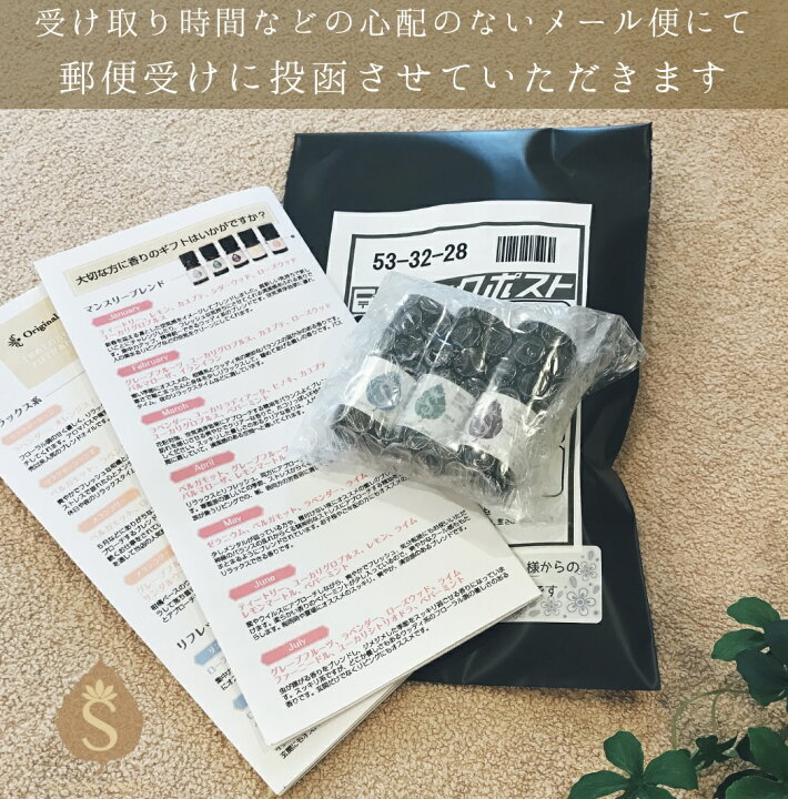 楽天市場】アロマセット 20種類から選べる5ml×5本 アロマオイル セット 