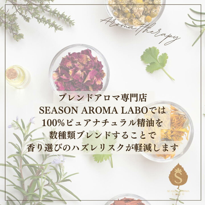 100%ピュアナチュラル オリジナル精油 商品入れ替えのためまとめて24個 