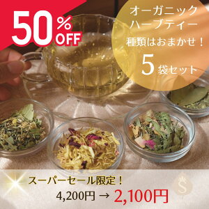 yyVX[p[SALE 50%ItzI[KjbNn[ueB[ ނ͂܂ 5܃Zbg@GRT[gF I[KjbN  I[KjbNn[ueB[  o LZJ [ E