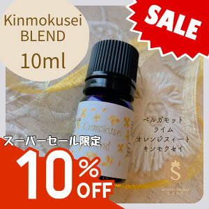 yyVX[p[SALE 10%ItzLNZC uh ؍ kinmokusei A} uhA}  LNZC̍ bNX tbV kn ObY   xKbg 