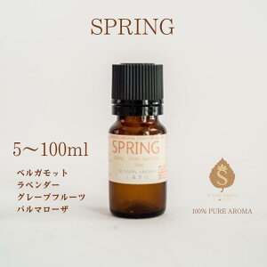 G߂̃A} SPRING 5ml 10ml 30ml 50ml 100ml A}IC uh GbZVIC  XvO t  a ̕i E Ԃ  Mtg xKbg x_[ O[