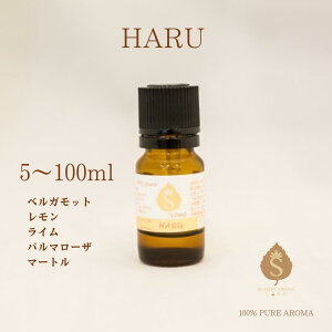 �G�߂̃A���} HARU 5ml 10ml 30ml 50ml 100ml �A���}�I�C�� �u�����h �G�b�Z���V�����I�C�� ���� �X�v�����O �t ���� �a���� ����̕i �E�� ���Ԃ� ���� ����M�t�g �x���K���b�g ������ ���C�� �p��