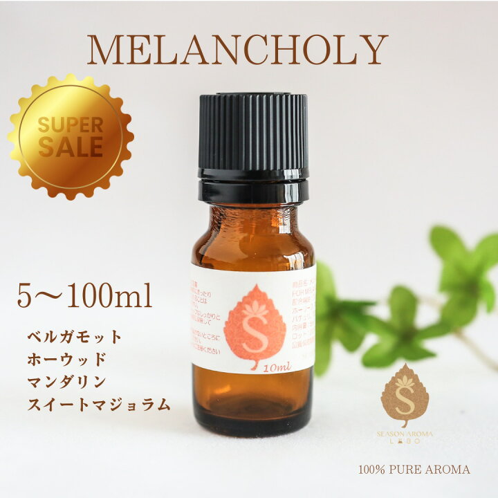楽天市場】【楽天スーパーSALE 50%オフ10%オフ】メンタル 