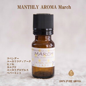 アロマオイル ユーカリラディアータの人気商品 通販 価格比較 価格 Com