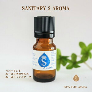 アロマオイル ユーカリラディアータの人気商品 通販 価格比較 価格 Com アロマオイル ユーカリラディアータの人気商品 通販 価格比較 価格 Com
