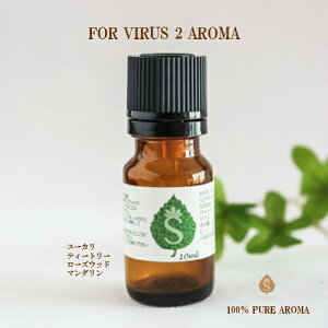 観葉植物 エコプランツ アロマオイルの人気商品 通販 価格比較 価格 Com