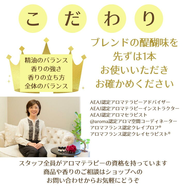 楽天市場 安眠 アロマ オイル 精油 エッセンシャルオイル アロマオイル ブレンドアロマ リラックス ストレス 癒し シダーウッド スィートマジョラム ラベンダー ゼラニウム ライム 送料無料 ブレンドアロマショップ楽天市場店