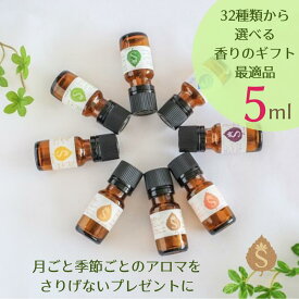 楽天市場 ローズマリー ジャスミン オイルの通販 楽天市場 ローズマリー ジャスミン オイルの通販